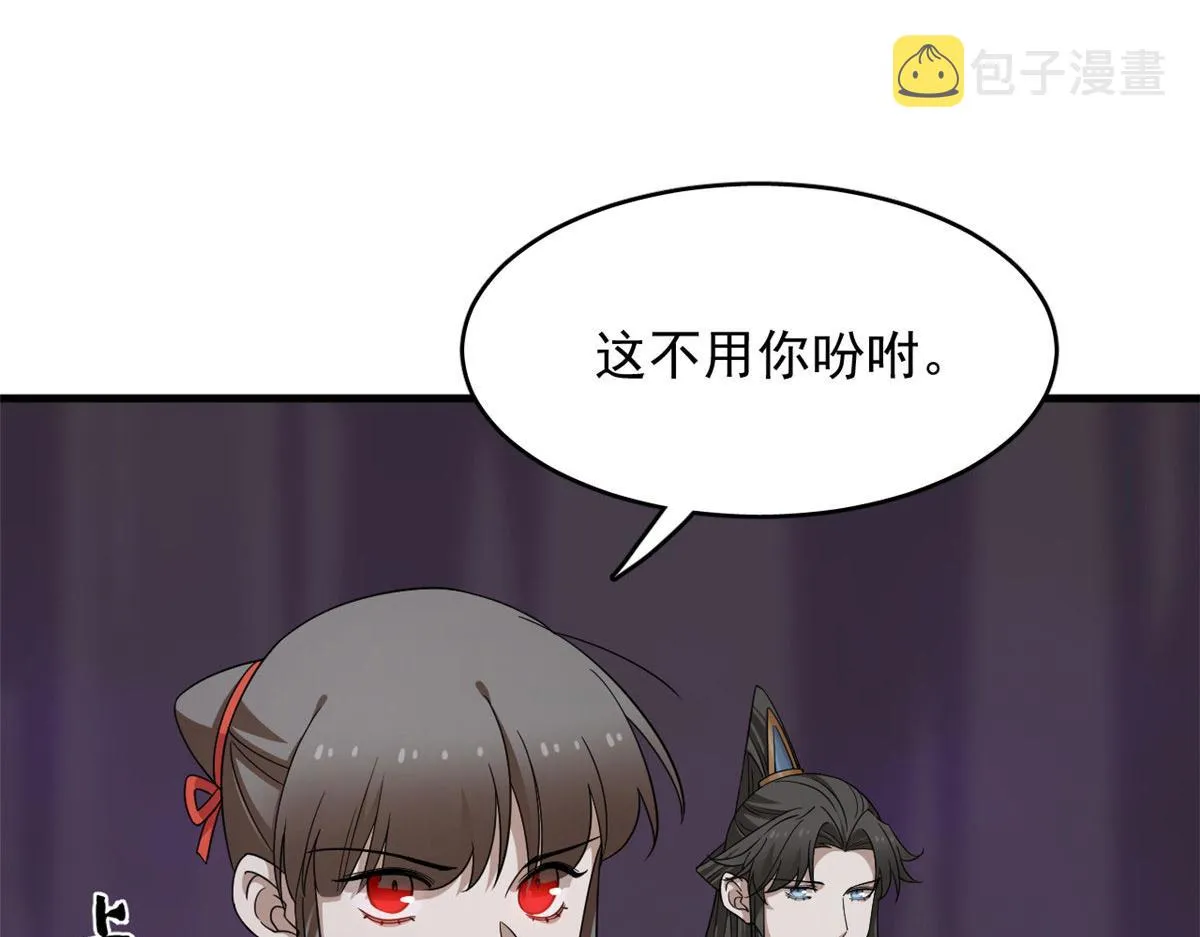 372 第16页