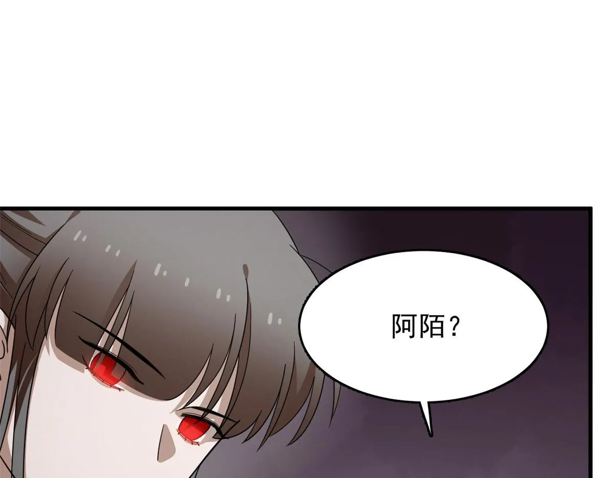 372 第31页