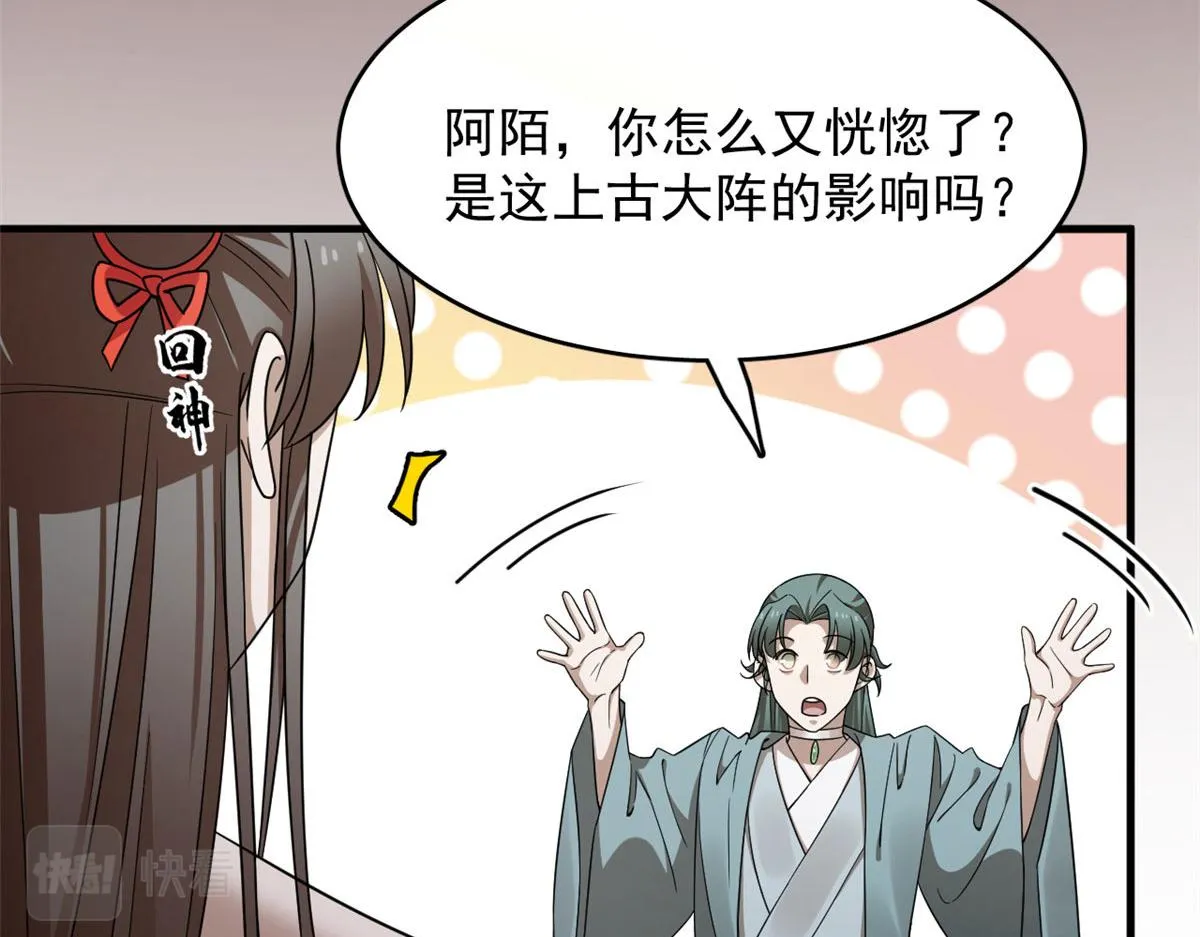 372 第64页