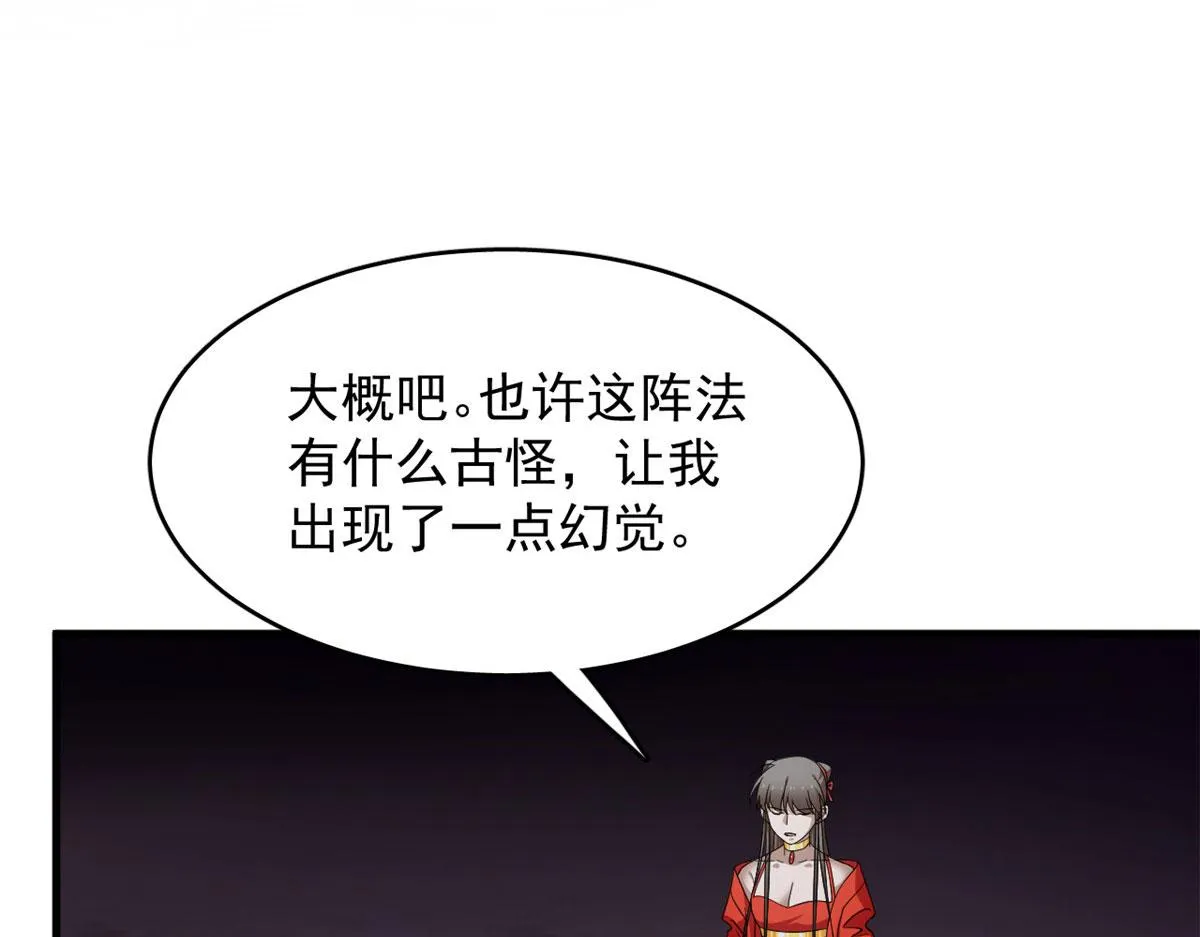 372 第66页
