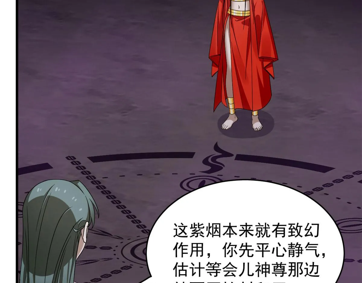 372 第67页