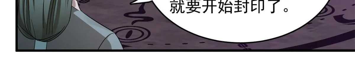 372 第68页