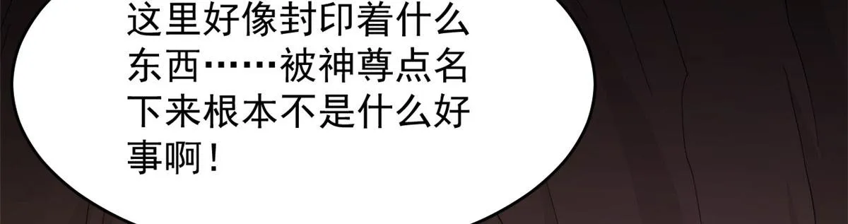 372 第80页
