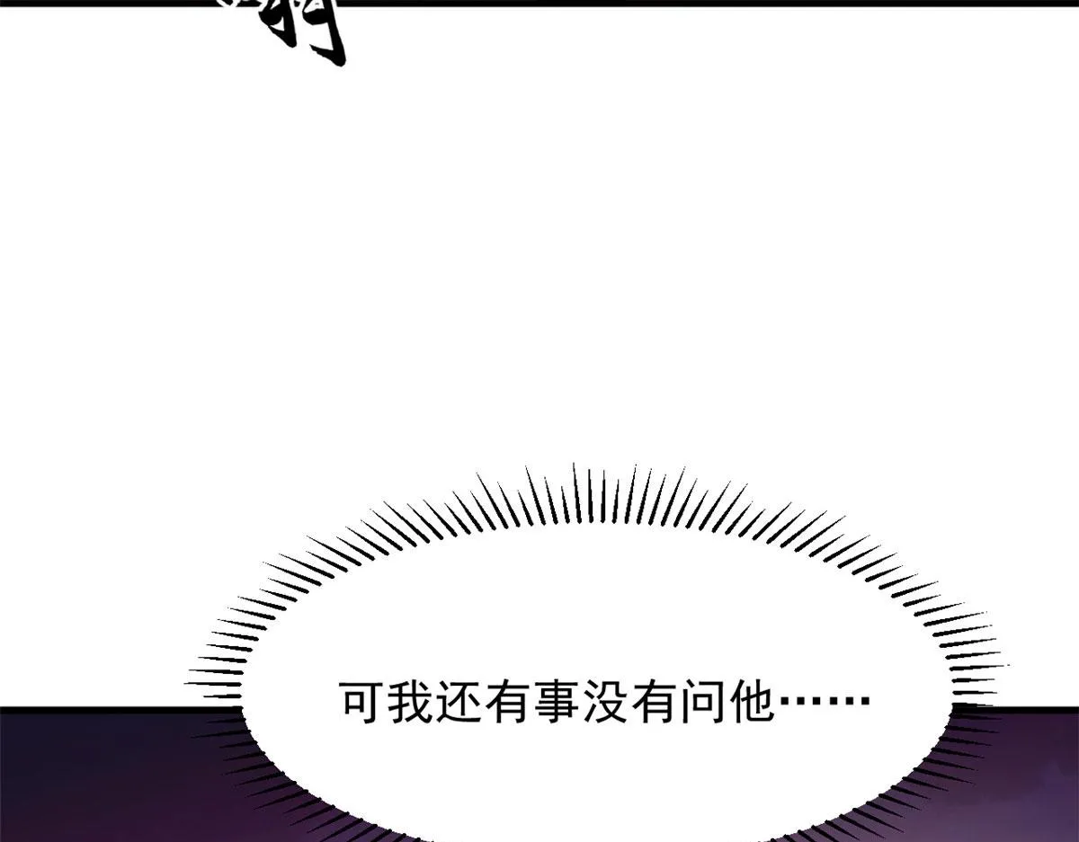 372 第90页