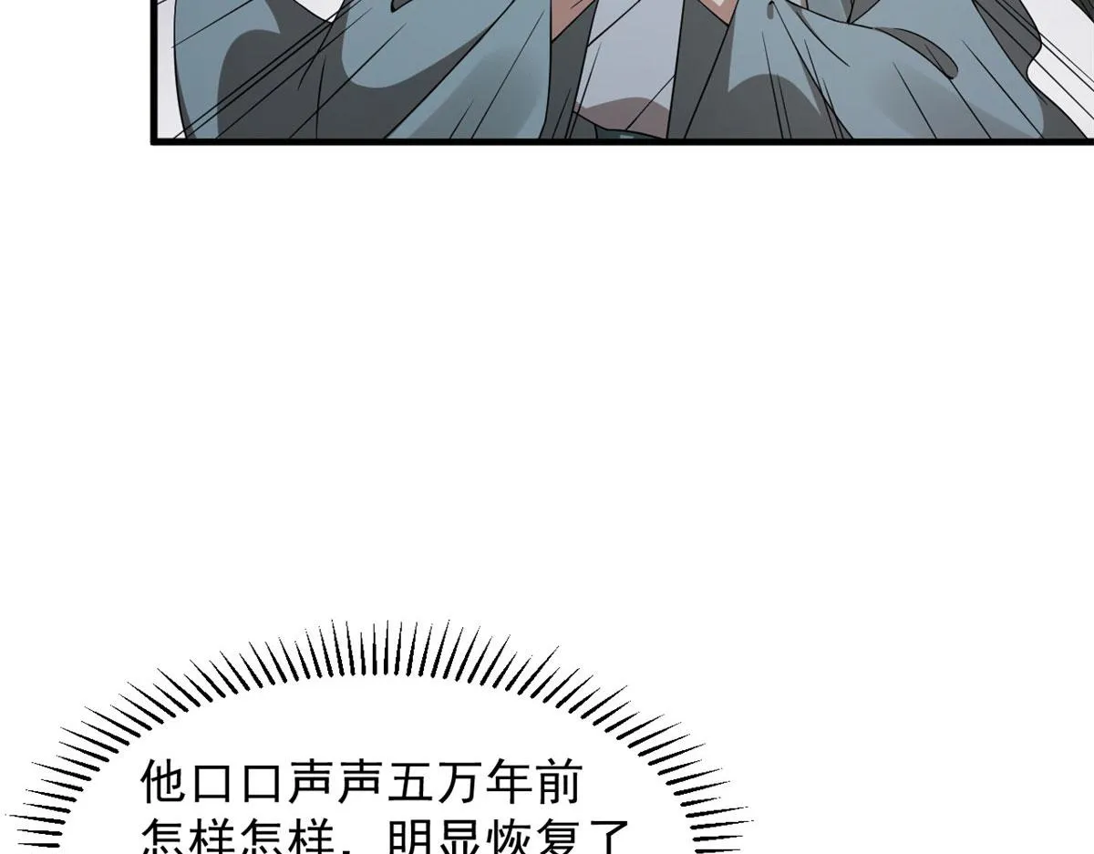 372 第96页