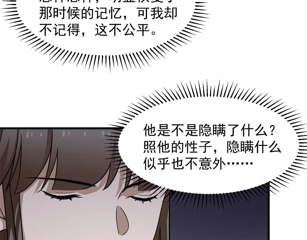 372 第97页