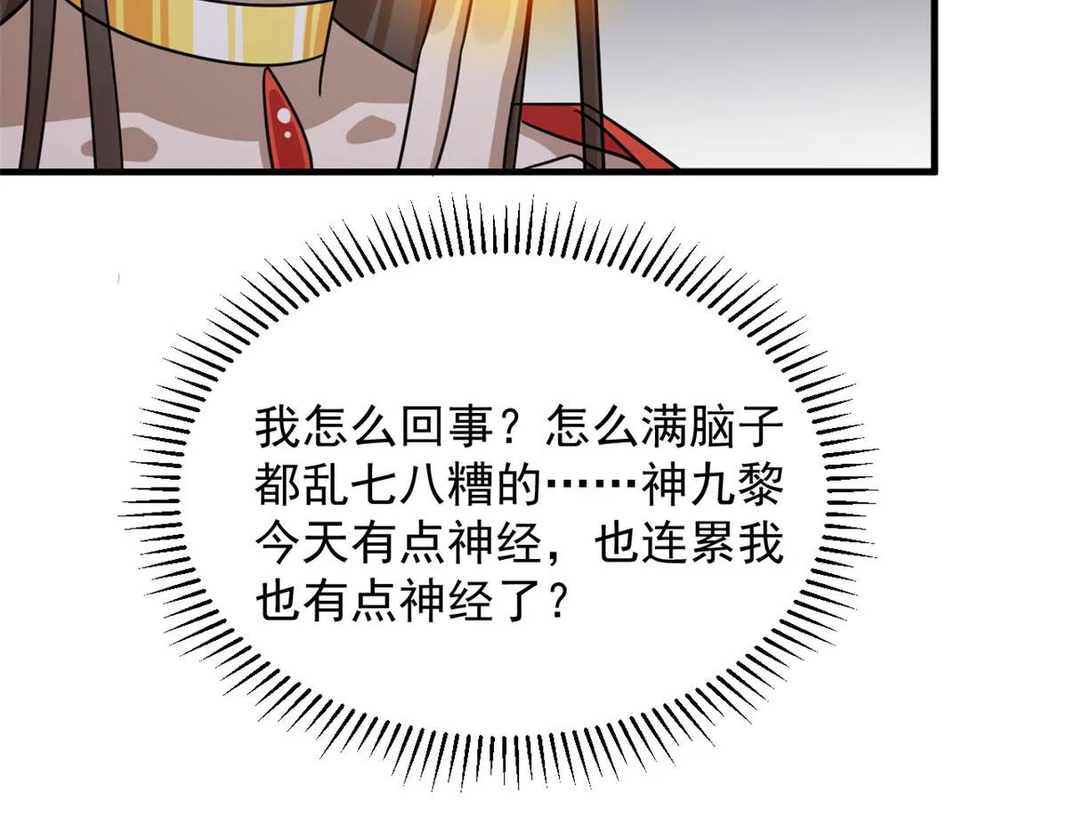 372 第99页