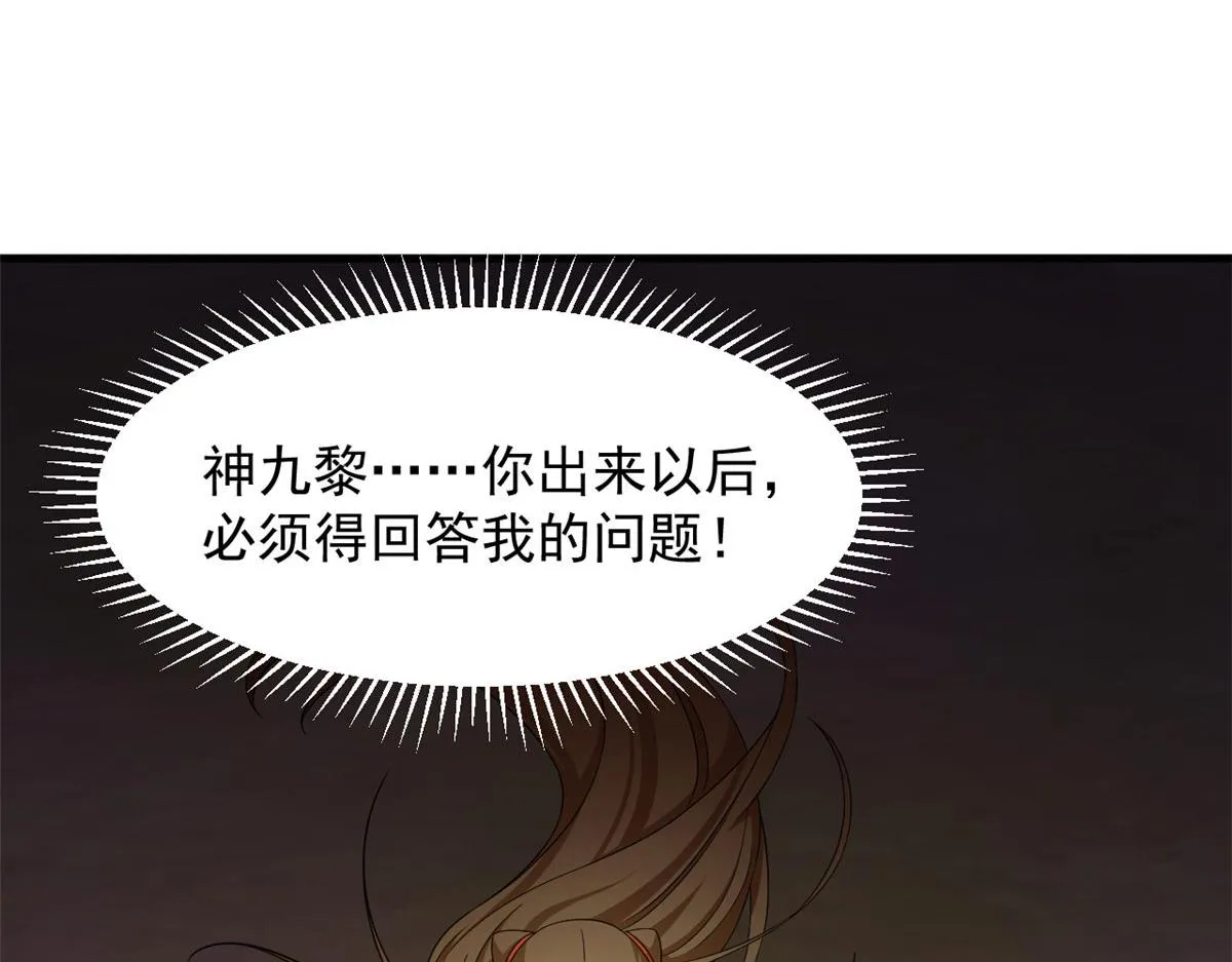 372 第100页