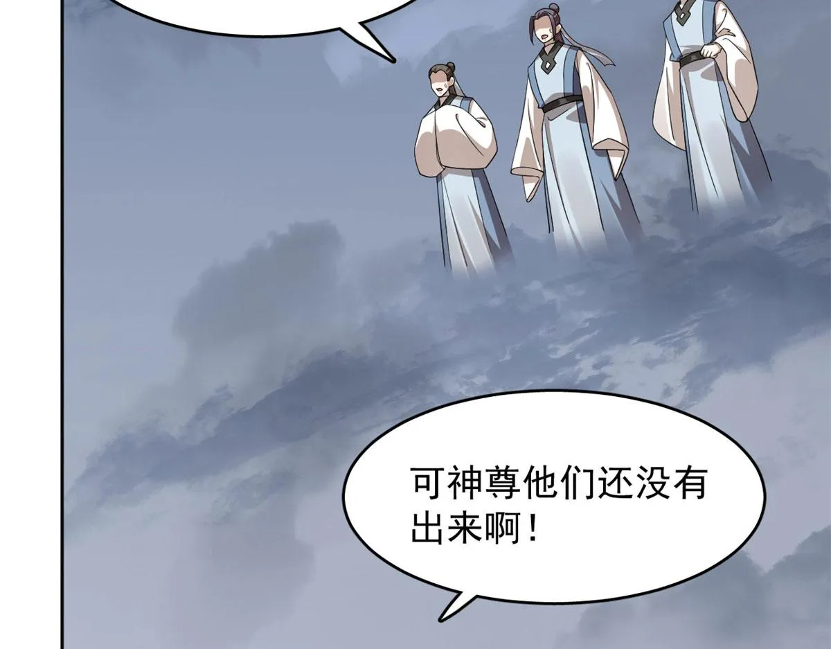 372 第138页