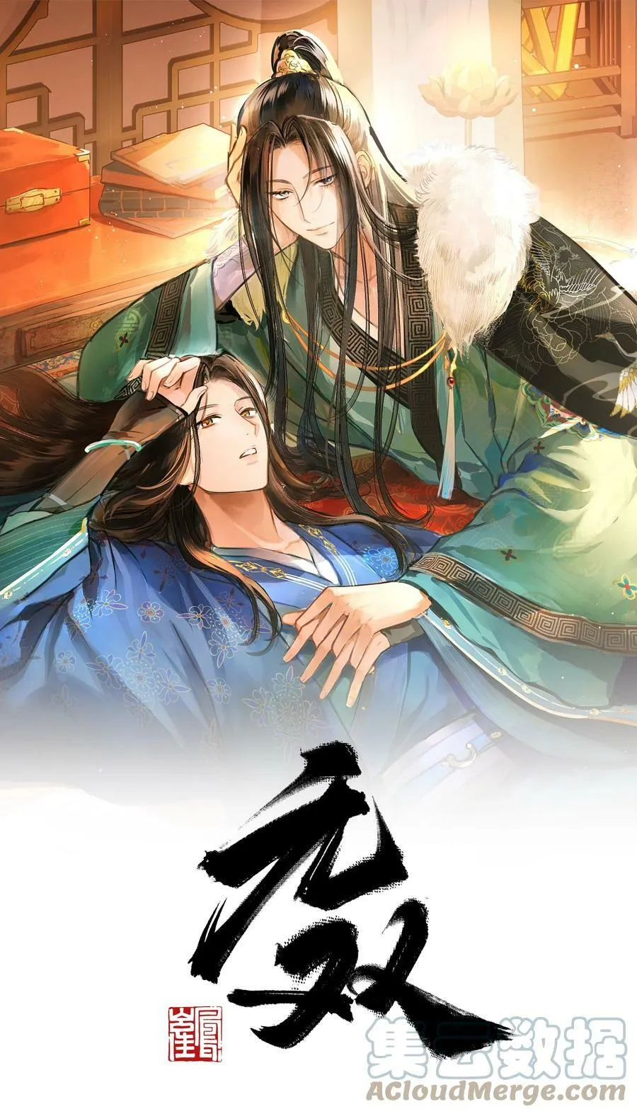 022 咱们也不算外人了 第1页