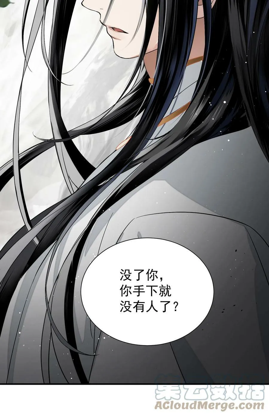 003 给他用点奈何香吧 第46页