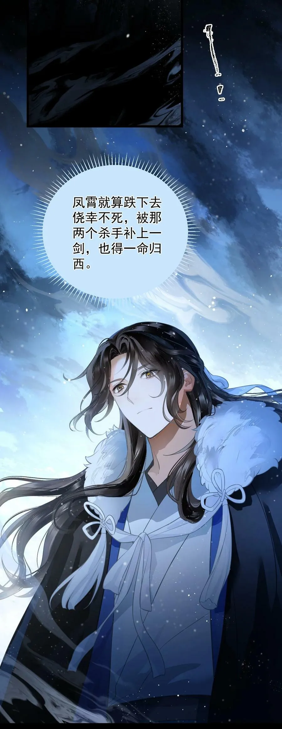 021 爹~~~爹~~~ 第9页