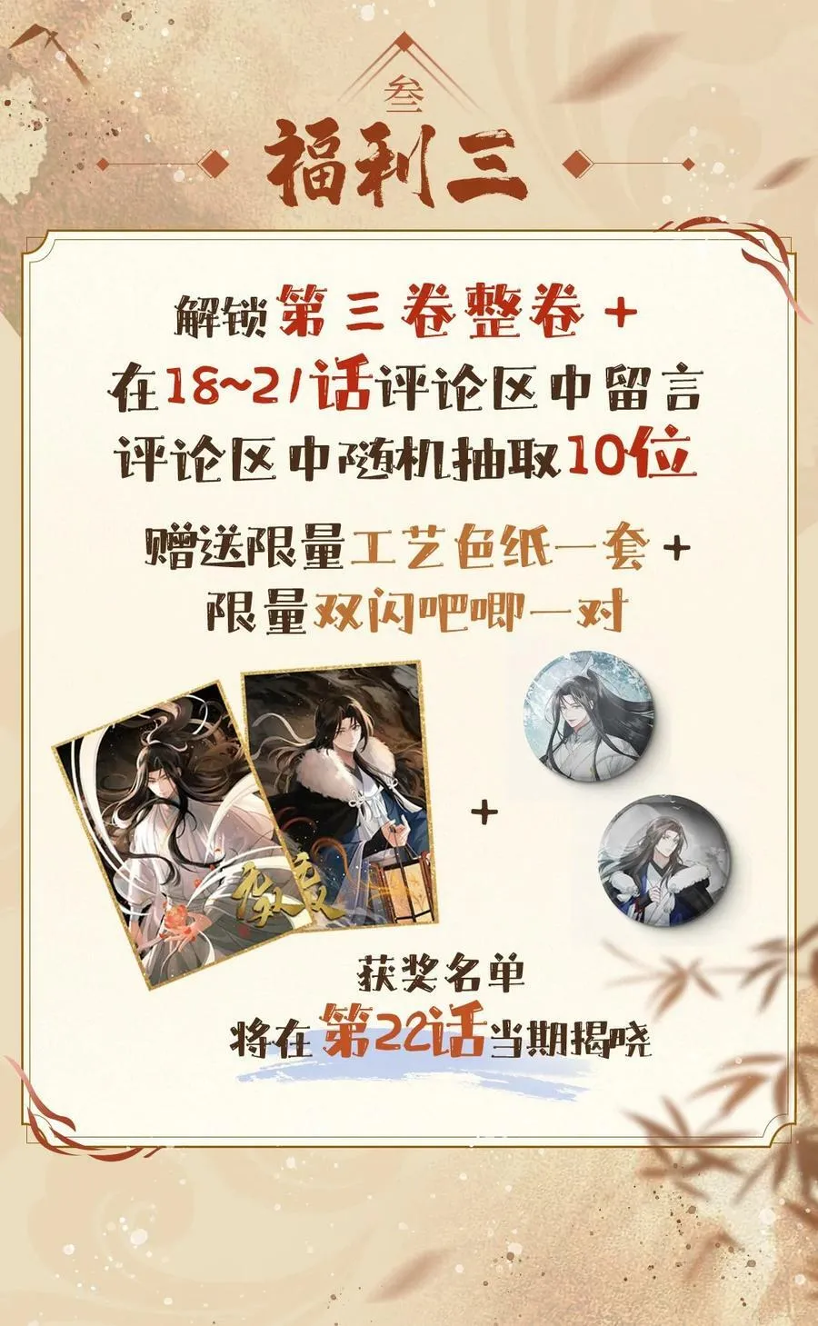 021 爹~~~爹~~~ 第45页