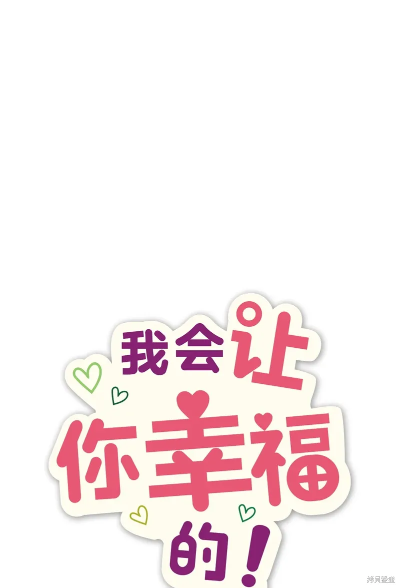 第26话 第1页