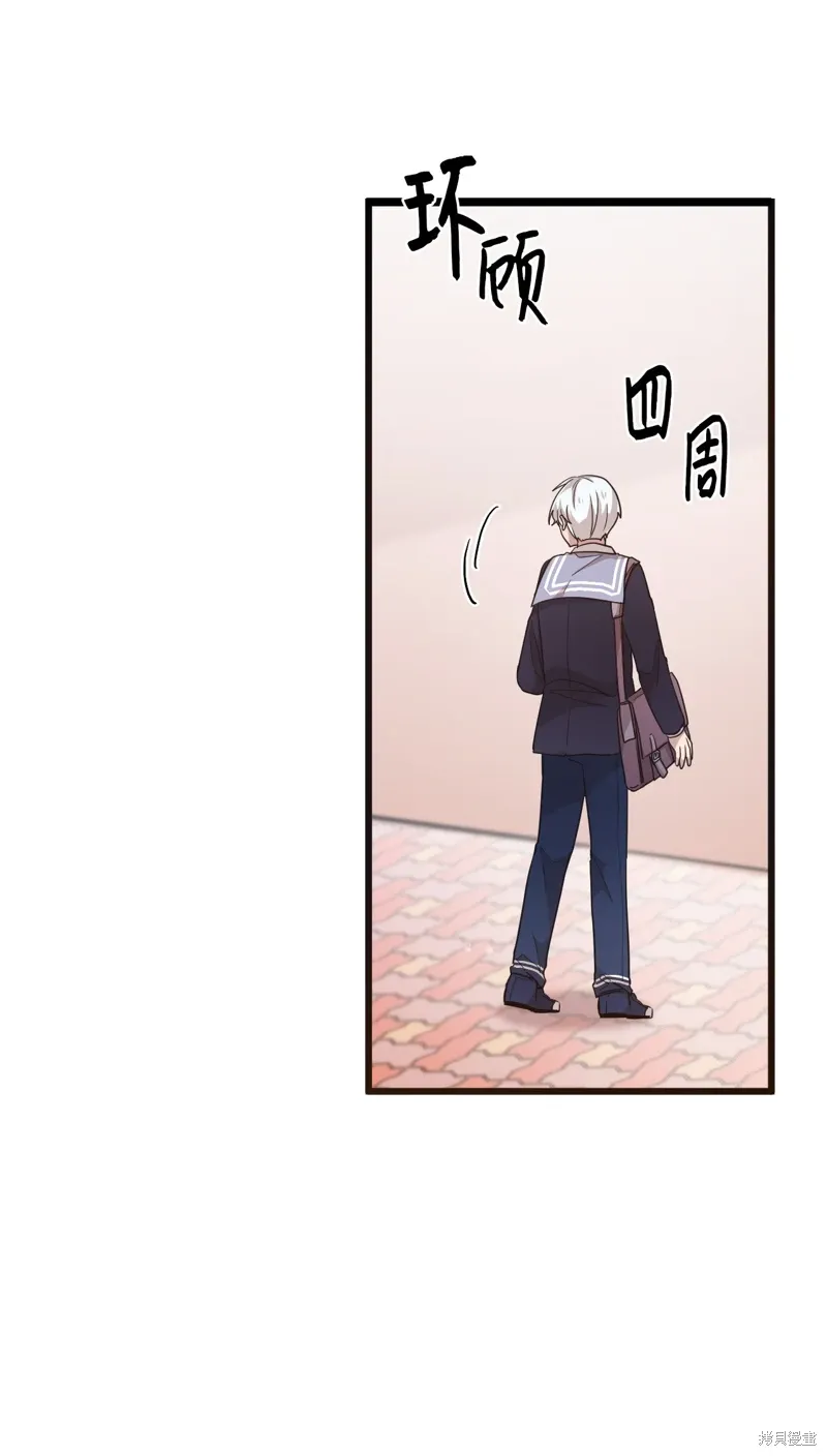 第26话 第4页