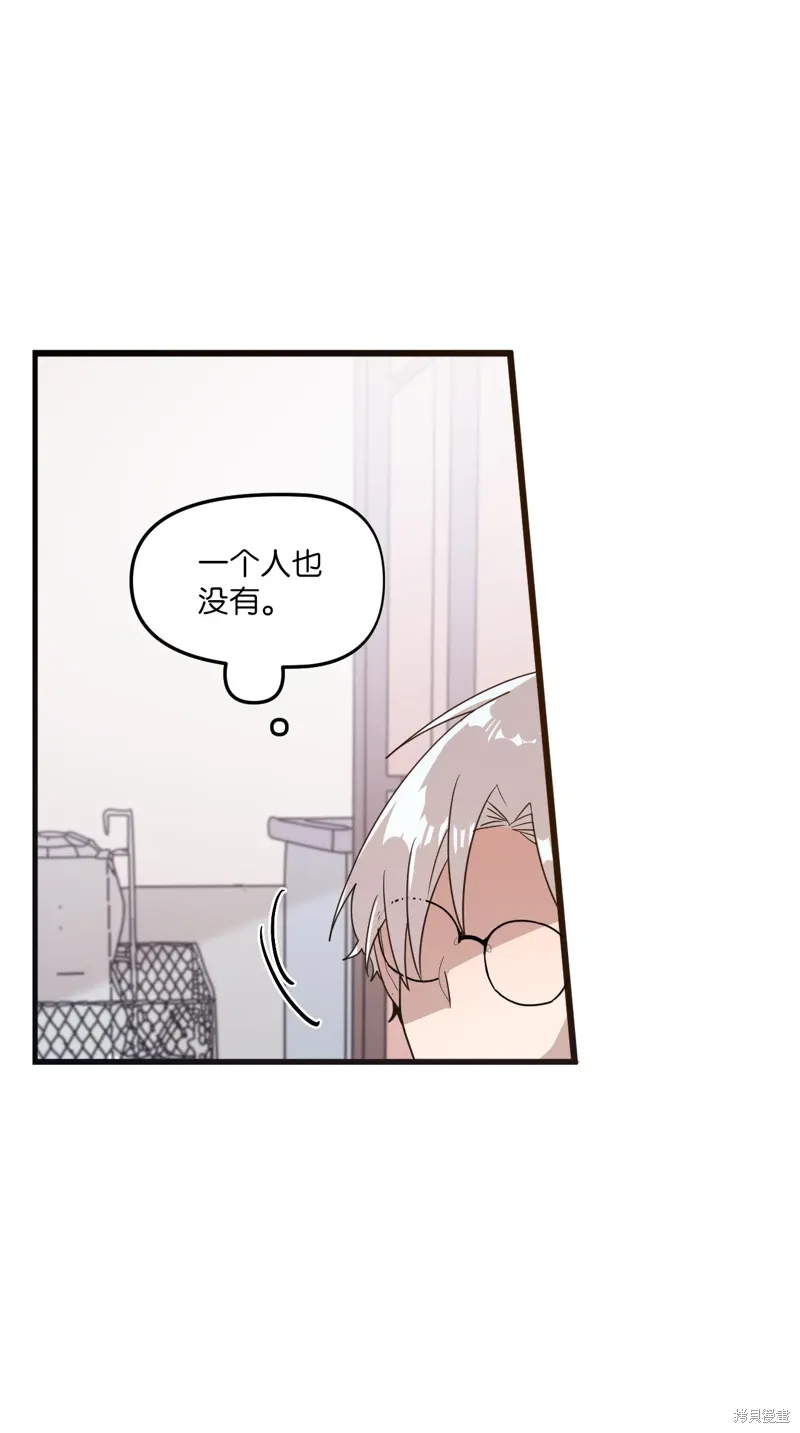 第26话 第5页