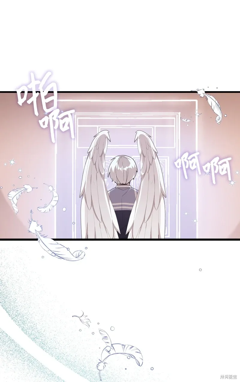 第26话 第7页