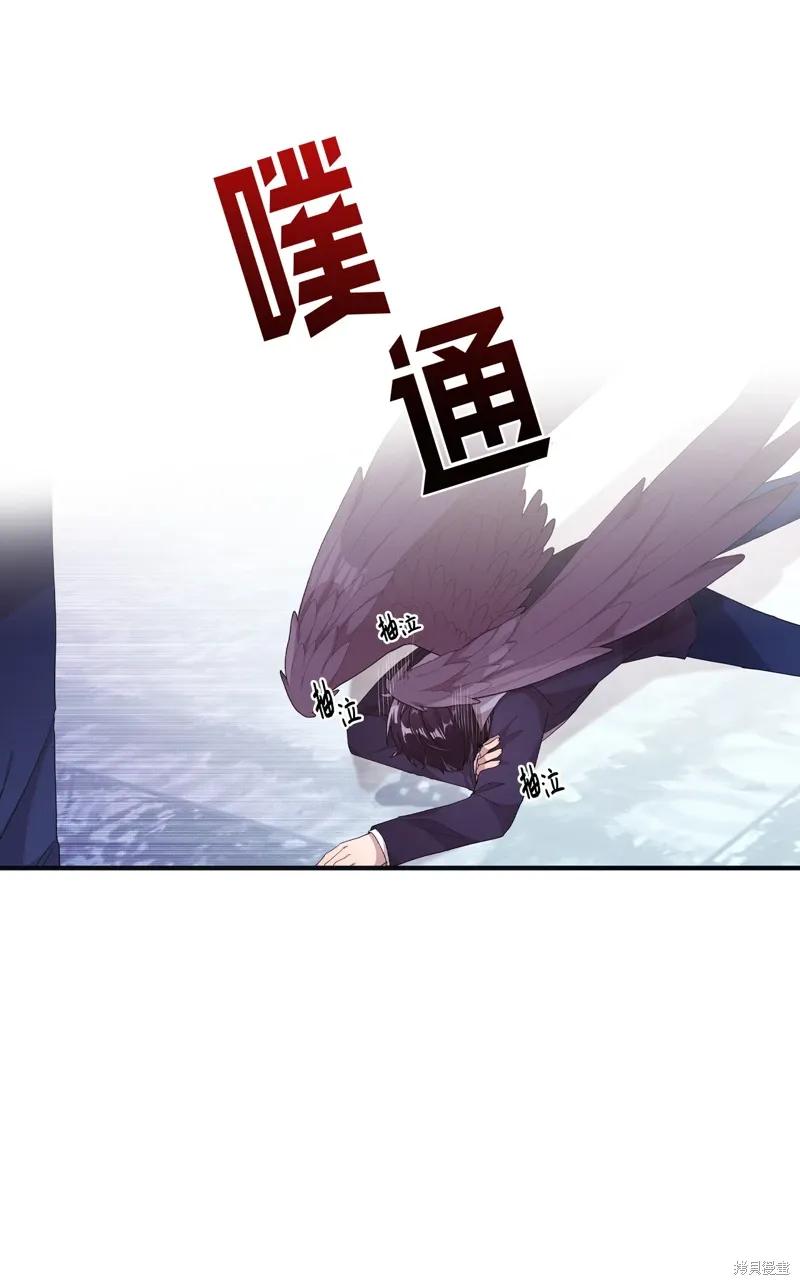 第26话 第9页