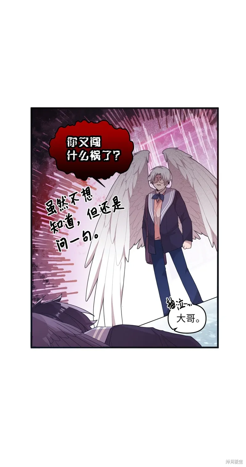 第26话 第10页