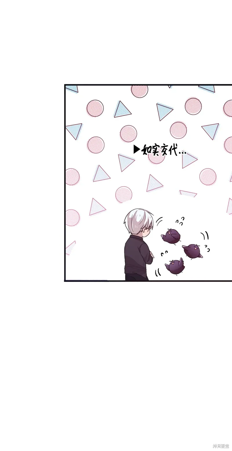 第26话 第14页
