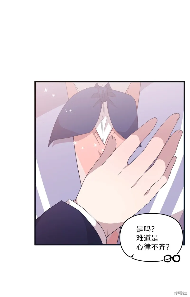 第26话 第18页