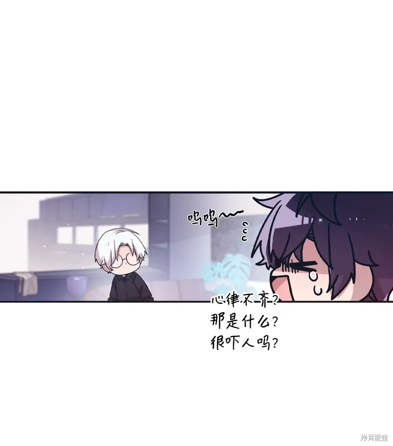 第26话 第19页