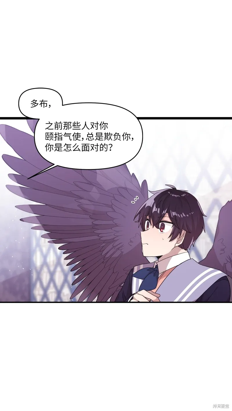 第26话 第21页