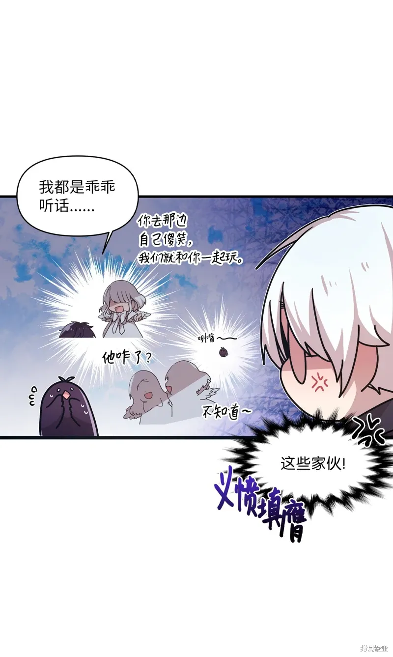 第26话 第22页