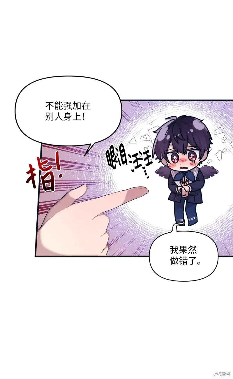 第26话 第24页