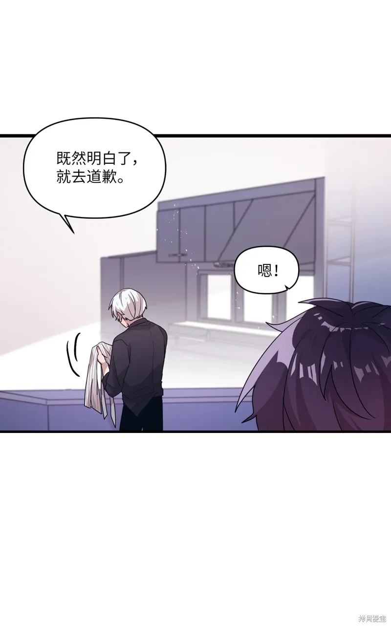 第26话 第25页