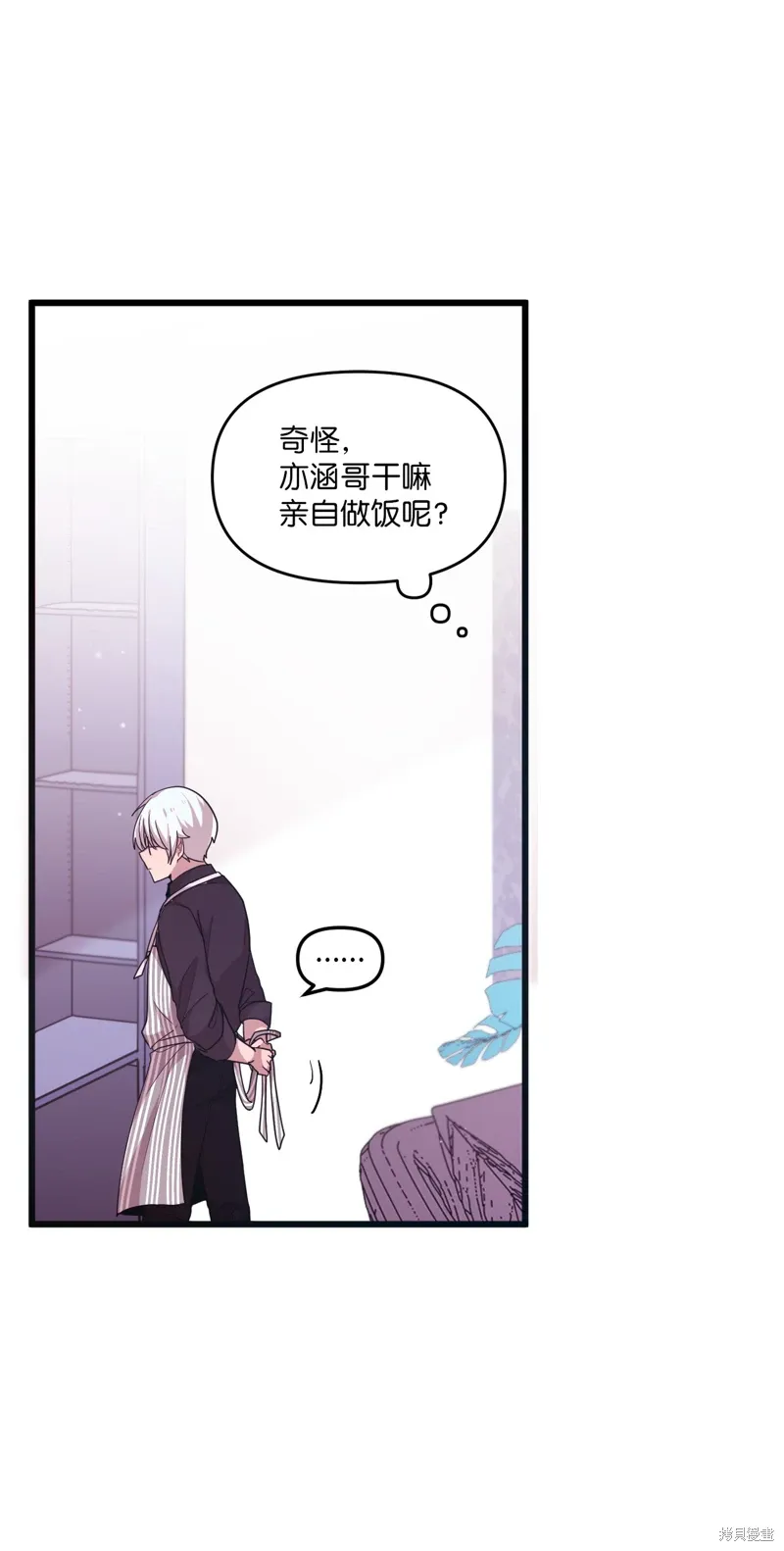 第26话 第27页