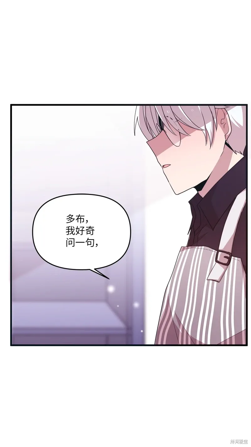 第26话 第28页