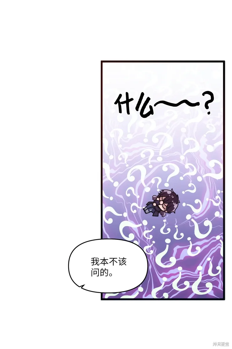 第26话 第32页