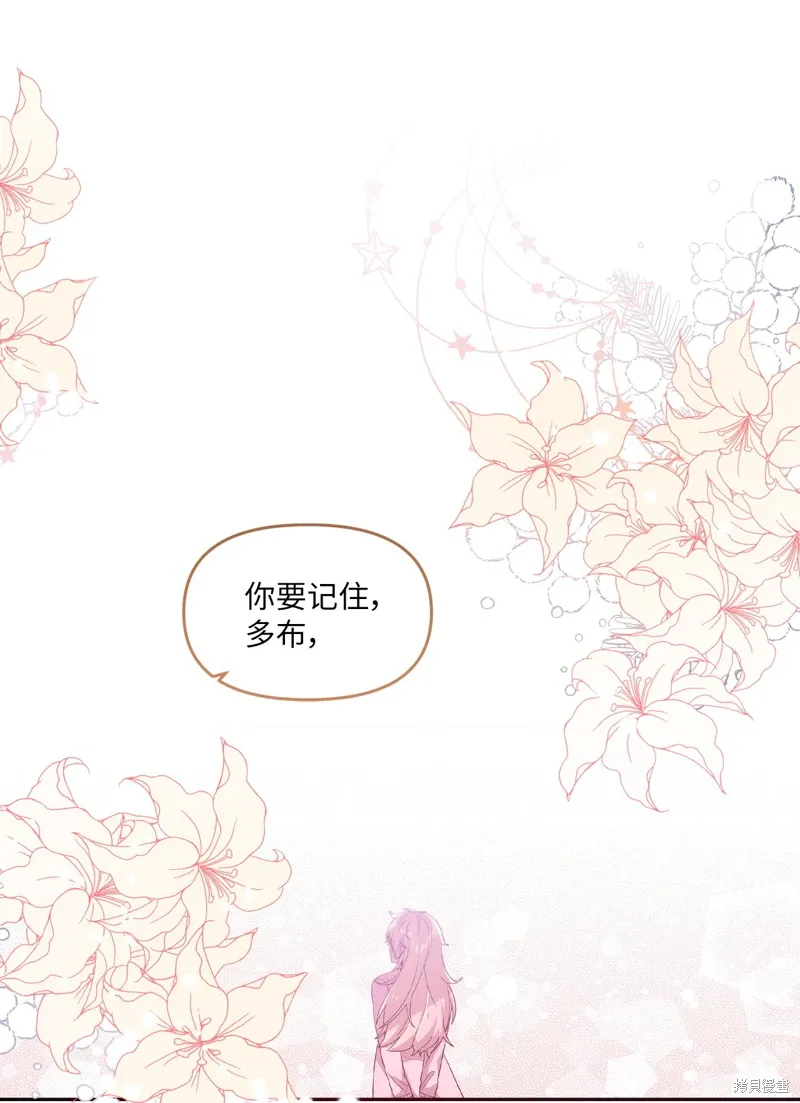 第26话 第33页