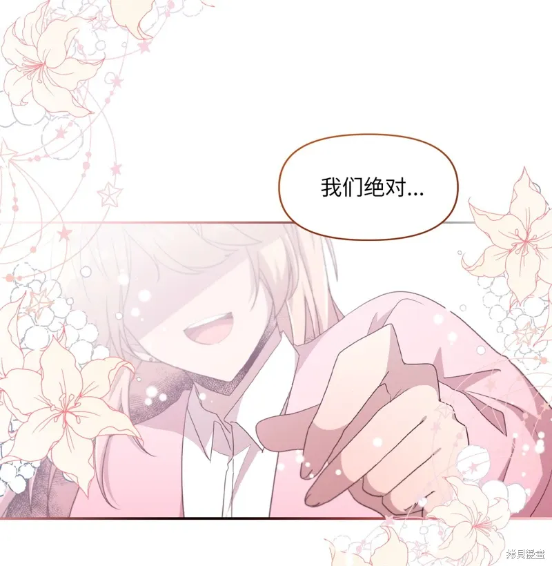 第26话 第34页