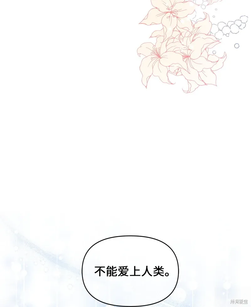 第26话 第35页