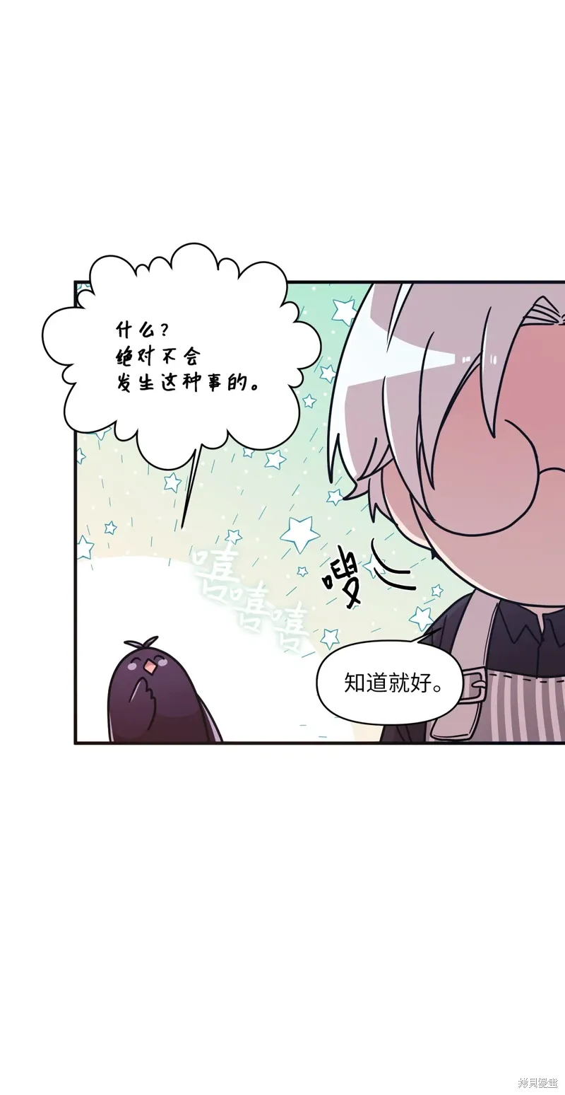 第26话 第38页