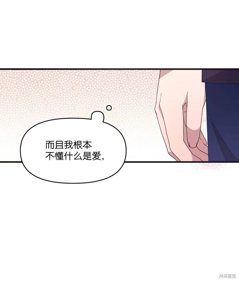 第26话 第39页