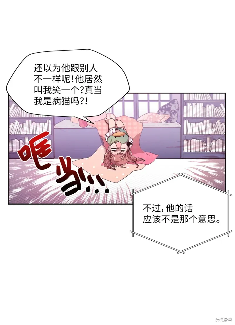 第26话 第43页