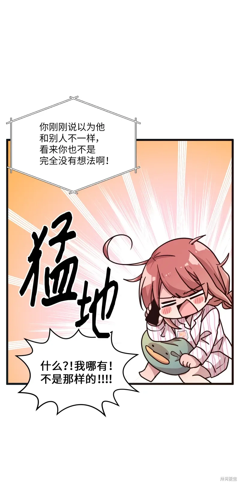 第26话 第45页
