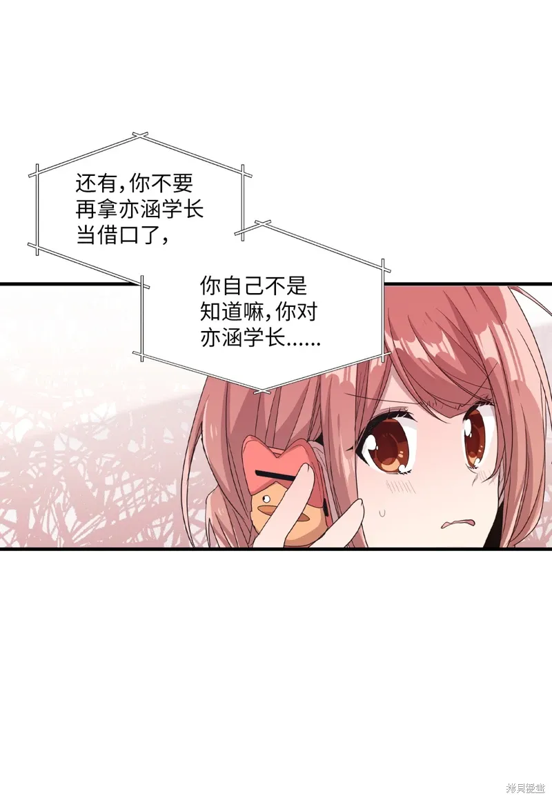第26话 第47页