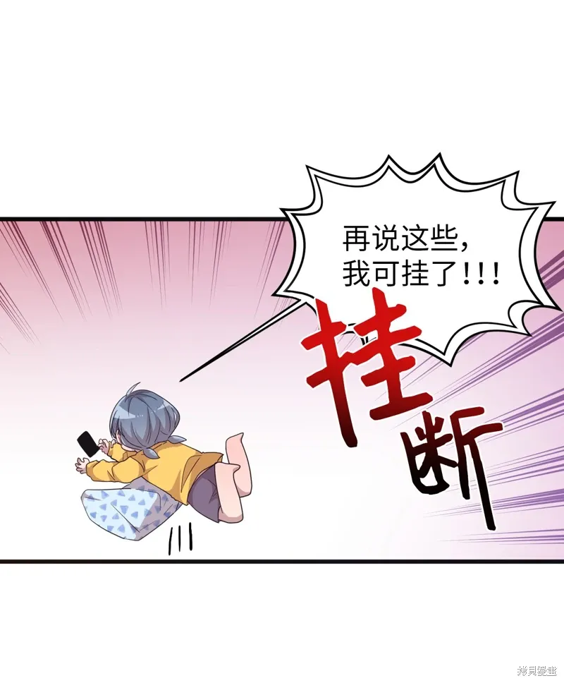 第26话 第48页
