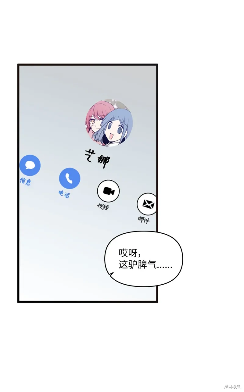 第26话 第49页