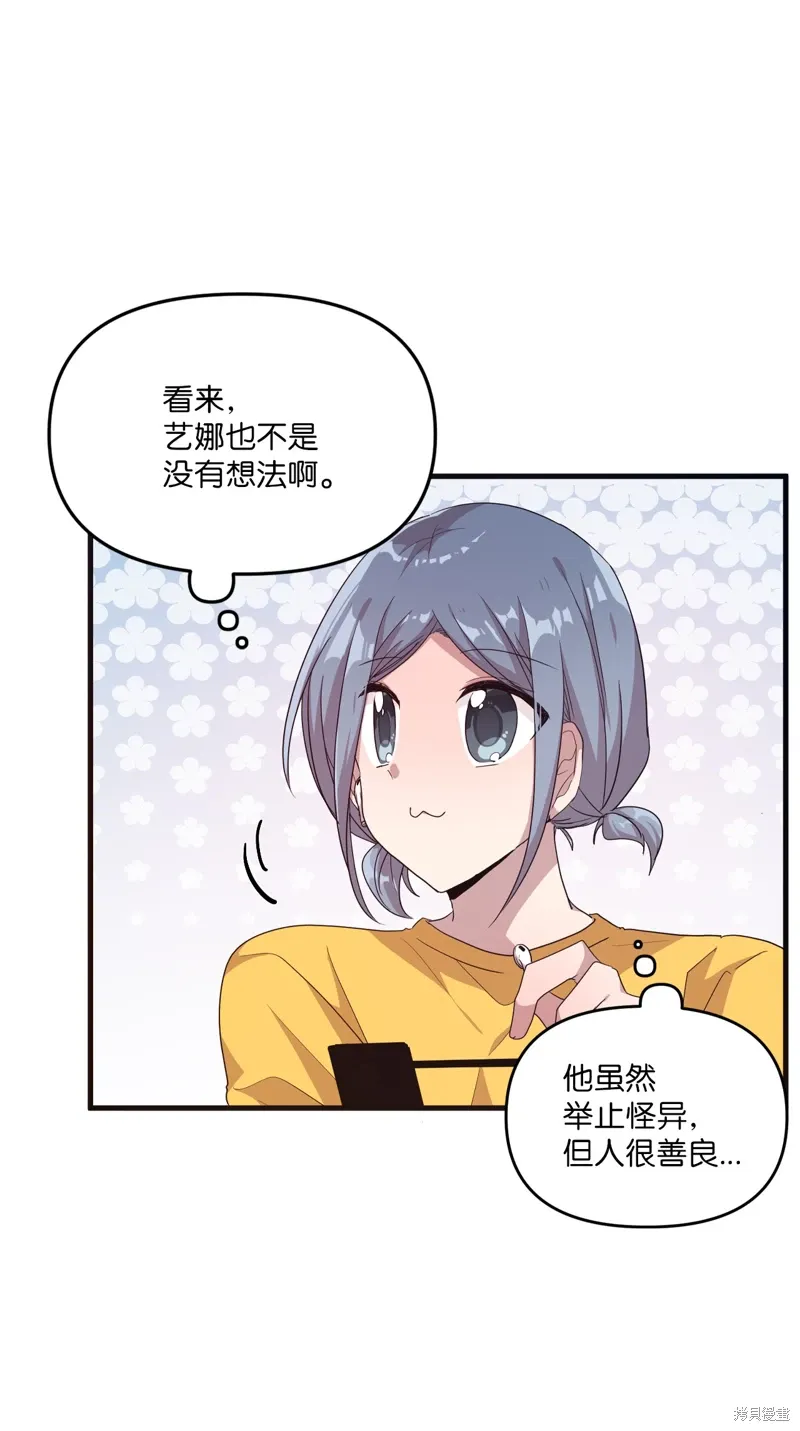 第26话 第50页