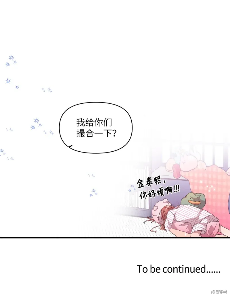 第26话 第51页