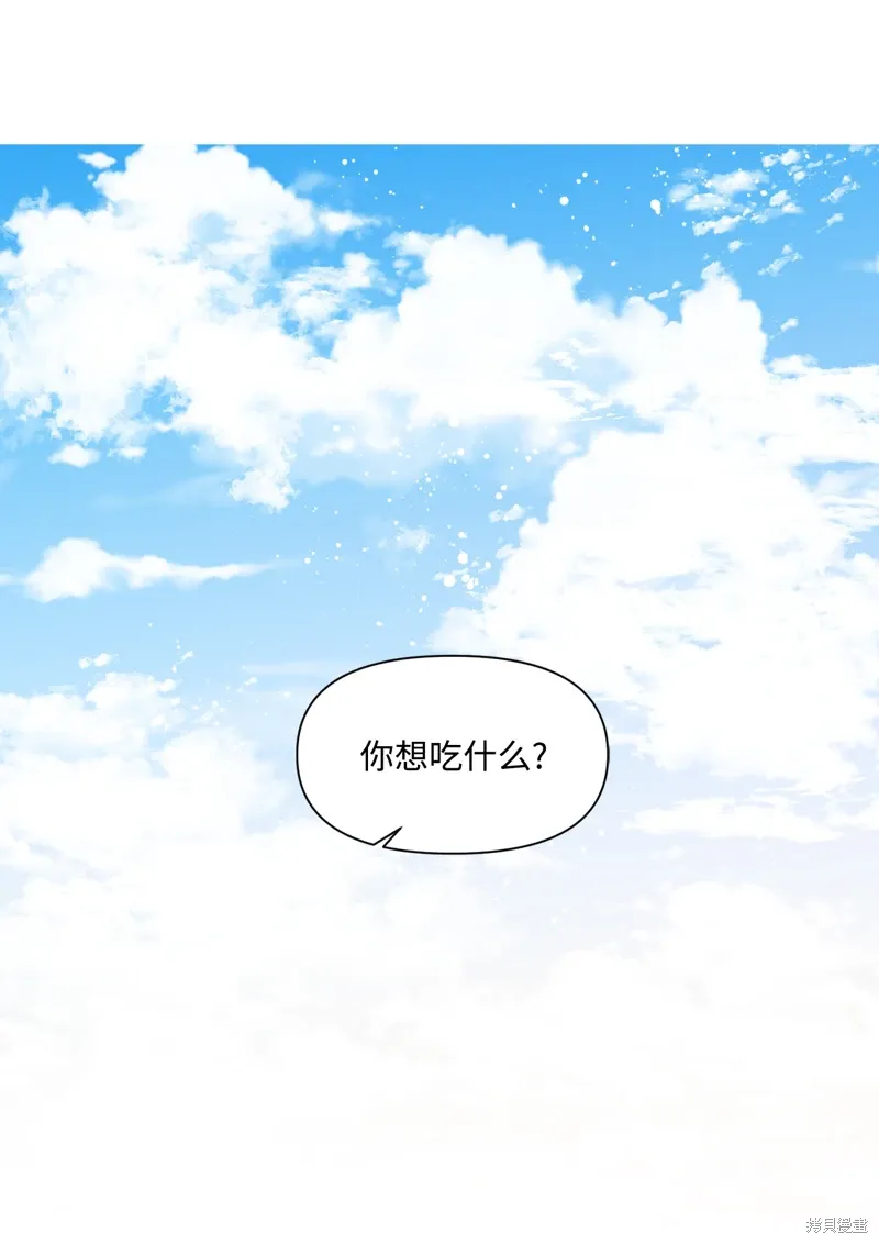 第18话 第1页