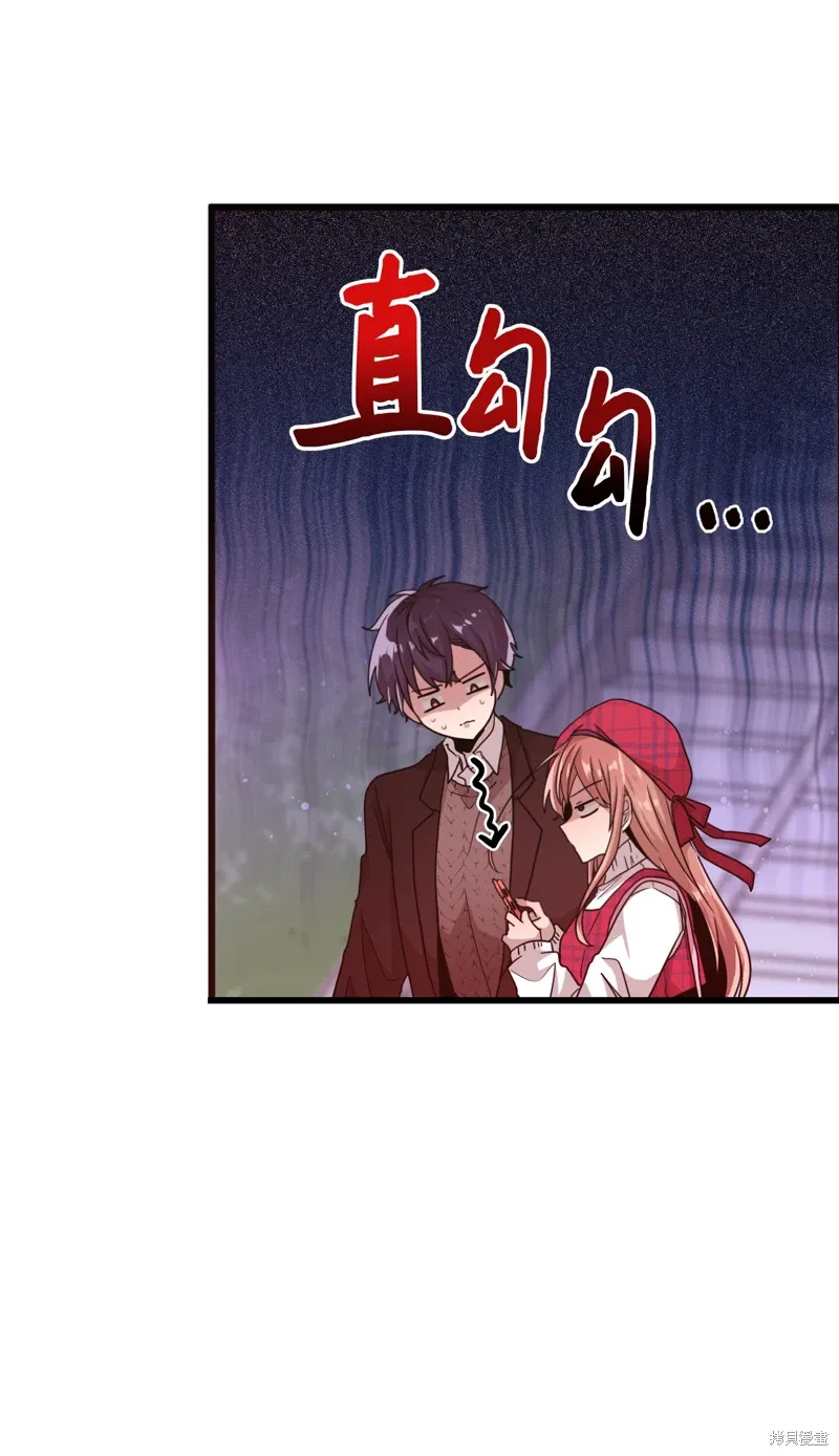 第18话 第3页