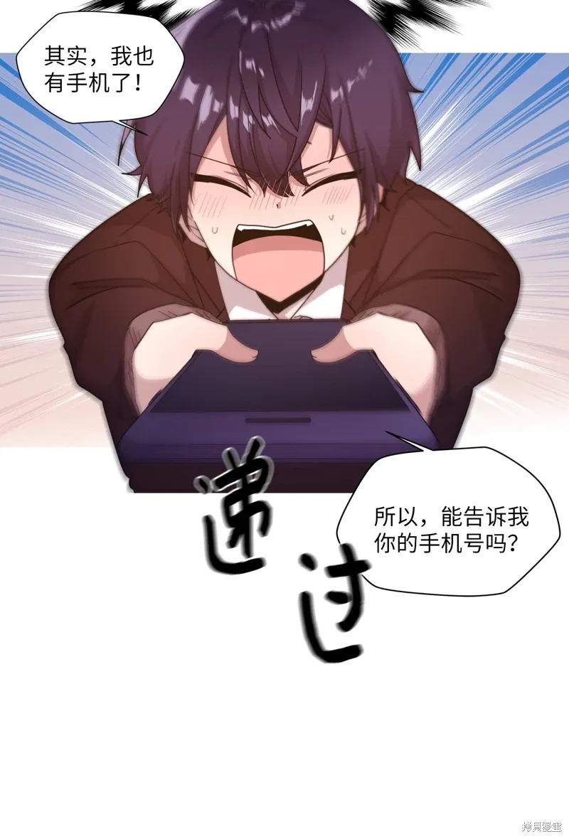 第18话 第7页