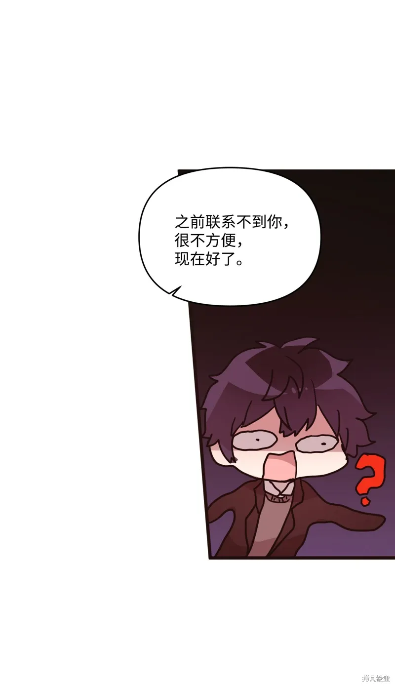 第18话 第9页