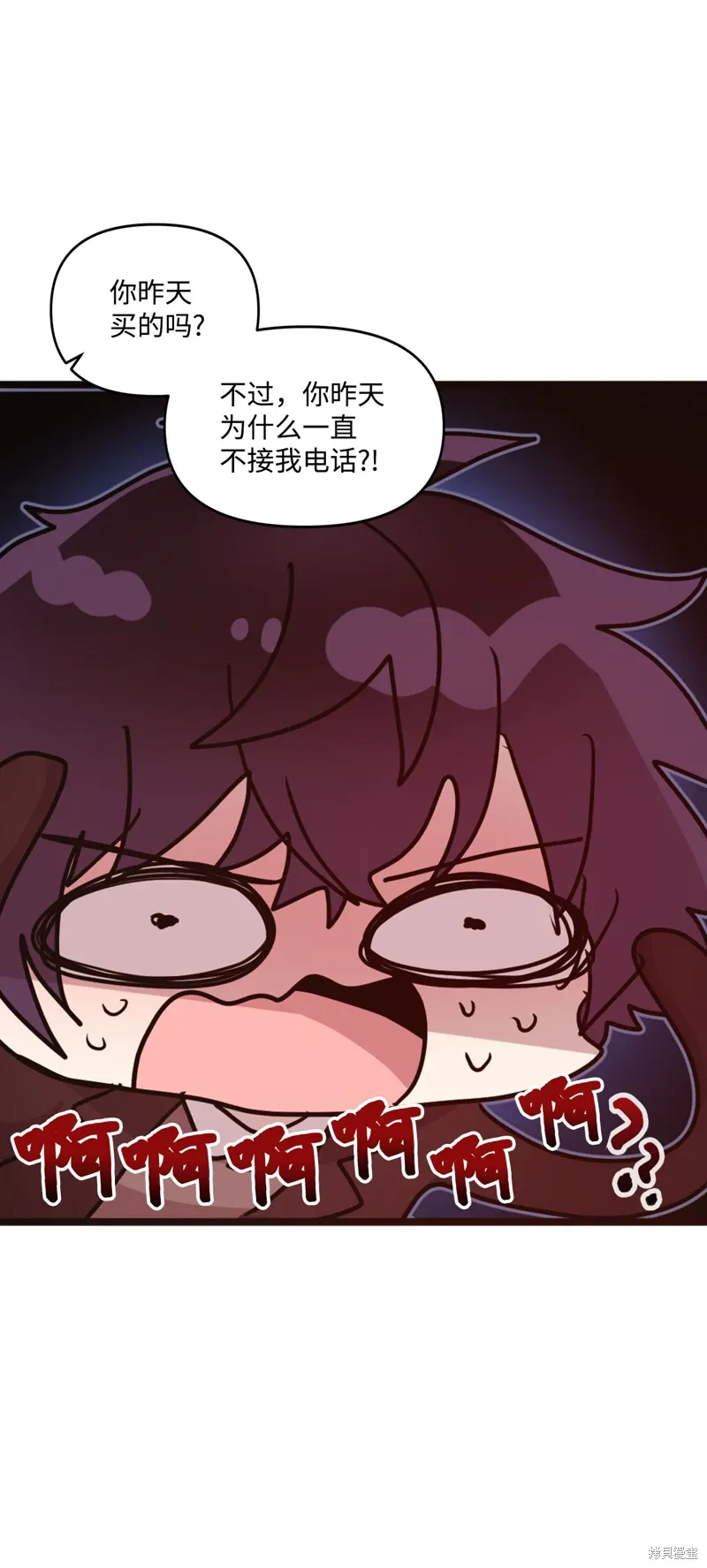 第18话 第10页